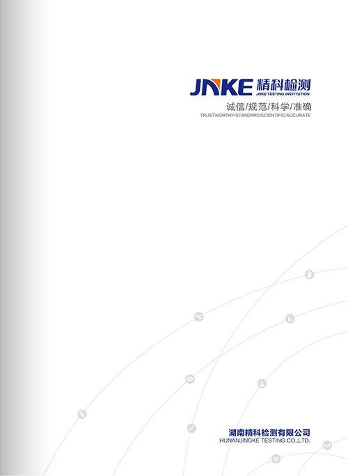 宣傳畫冊(cè)