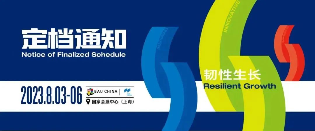 重磅預(yù)告 |季華鋁材 FBC中國(guó)國(guó)際門窗幕墻博覽會(huì)8月3-6日上海國(guó)家會(huì)展中心-季華鋁材