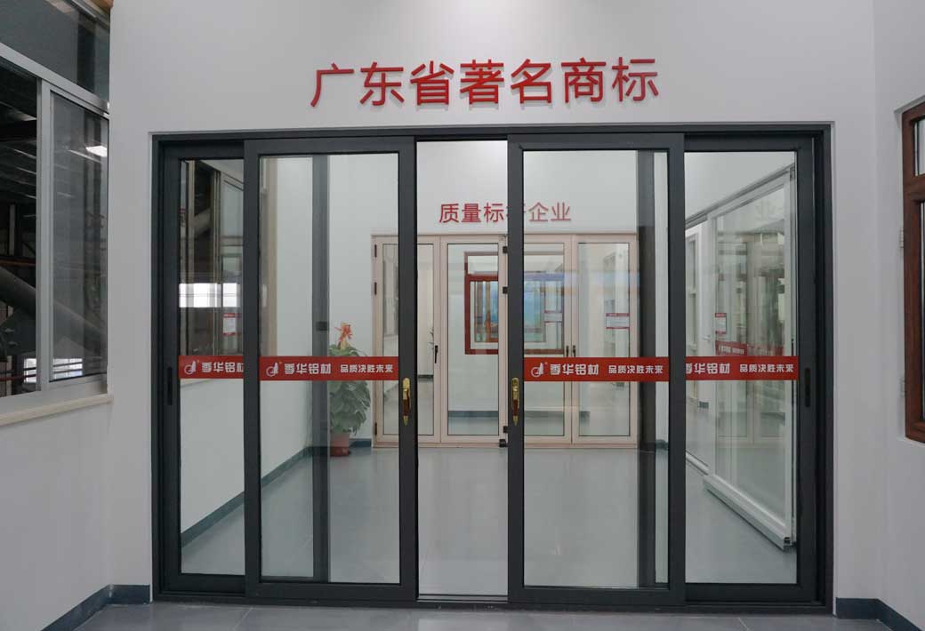 你會(huì)使用現(xiàn)代鋁合金門窗嗎-季華鋁材-季華鋁材