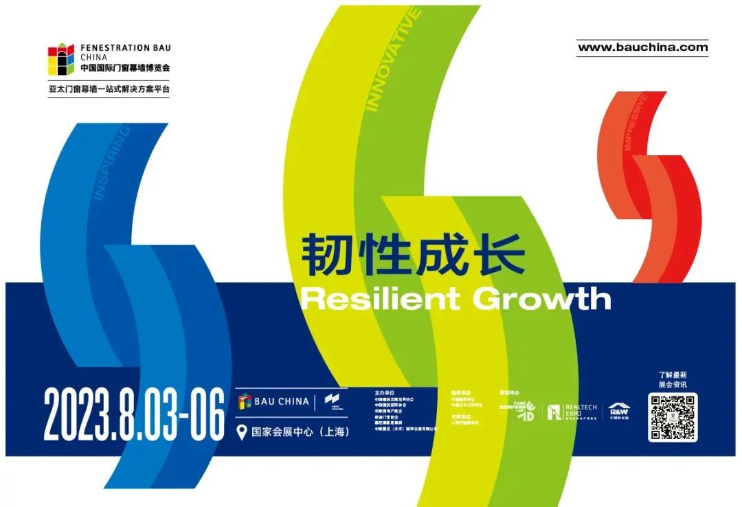 強(qiáng)勢(shì)回歸| 季華鋁材帶您迅速精準(zhǔn)查找我們FBC 展位，一睹新品!-季華鋁材